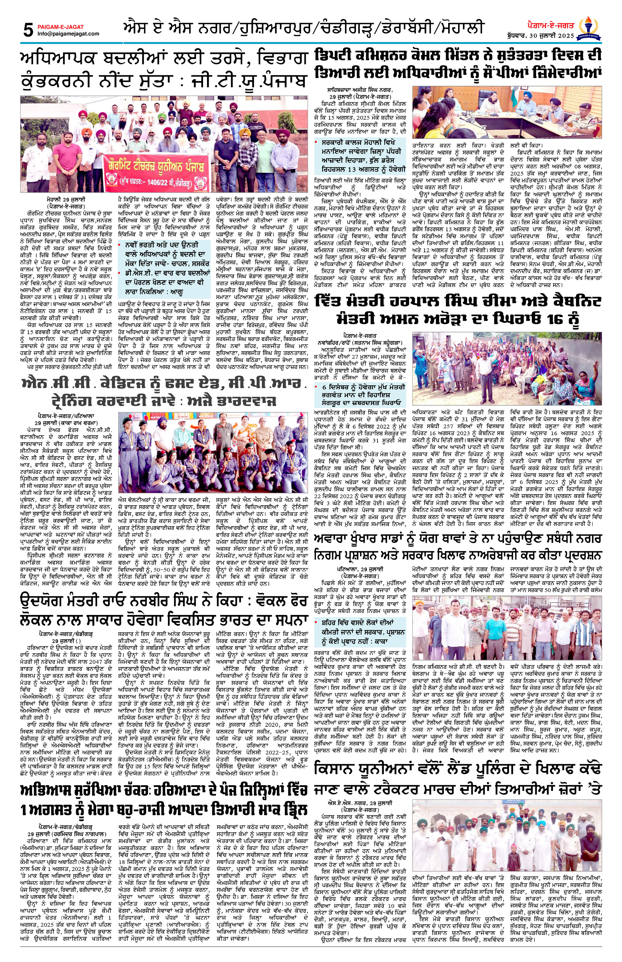 Page 5